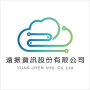 遠振資訊股份有限公司